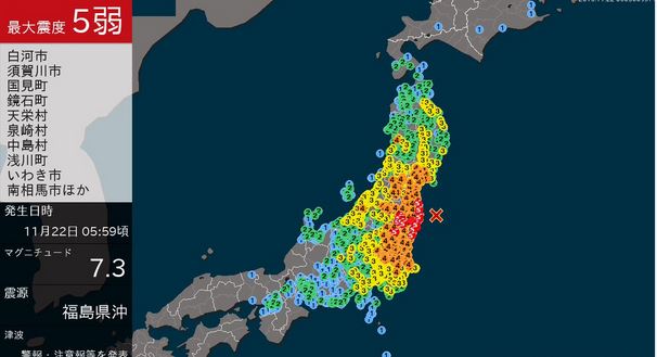 Japón: Terremoto de magnitud 7.3 sacude el área de Fukushima, emiten alerta de tsunami