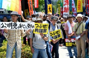Parlamento japonés acoge ley antiterrorista