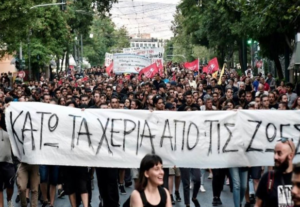 Jueces griegos denuncian ataques reiterados del Gobierno