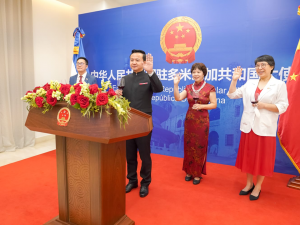 Embajada celebra 72° aniversario de fundación República Popular China